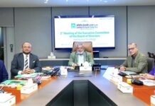 সম্মিলিত ইসলামী ব্যাংক এর নির্বাহী কমিটির সভা অনুষ্ঠিত