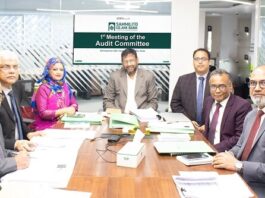 রাষ্ট্র মালিকানাধীন শরিয়াহভিত্তিক সম্মিলিত ইসলামী ব্যাংক পিএলসি-এর অডিট কমিটির ১ম সভা ২৯ সেপ্টেম্বর ২০২৬, মঙ্গলবার ব্যাংকের প্রধান কার্যালয়ে অনুষ্ঠিত হয়।