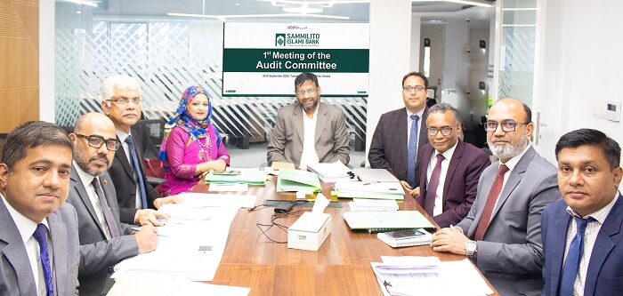 Sammilito Islami Bank holds 1st Audit Committee Meeting (1) রাষ্ট্র মালিকানাধীন শরিয়াহভিত্তিক সম্মিলিত ইসলামী ব্যাংক পিএলসি-এর অডিট কমিটির ১ম সভা ২৯ সেপ্টেম্বর ২০২৬, মঙ্গলবার ব্যাংকের প্রধান কার্যালয়ে অনুষ্ঠিত হয়।