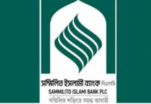 একীভূত পাঁচ ব্যাংক থেকে ৬ হাজার গ্রাহক এক দিনে তুললেন ২৫০ কোটি টাকা