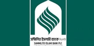 একীভূত পাঁচ ব্যাংক থেকে ৬ হাজার গ্রাহক এক দিনে তুললেন ২৫০ কোটি টাকা