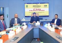 সম্মিলিত ইসলামী ব্যাংক এর সাবসিডিয়ারি ইআইআইএল-এর চেয়ারম্যান ও পরিচালক নিয়োগ