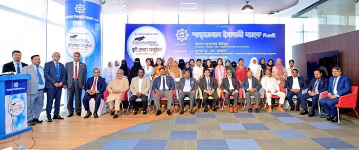 ৪০০ জন দরিদ্র মেধাবী ছাত্র-ছাত্রীদের শিক্ষাবৃত্তি প্রদান করেছে শাহ্জালাল ইসলামী ব্যাংক ফাউন্ডেশন