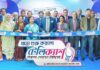 আর্থিক অন্তর্ভুক্তি ও ক্যাশলেস বাংলাদেশ গড়তে সাউথইস্ট ব্যাংকের সহযোগী প্রতিষ্ঠান টেলিক্যাশ লিমিটেডের আনুষ্ঠানিক উদ্বোধন