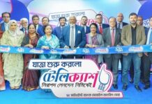 আর্থিক অন্তর্ভুক্তি ও ক্যাশলেস বাংলাদেশ গড়তে সাউথইস্ট ব্যাংকের সহযোগী প্রতিষ্ঠান টেলিক্যাশ লিমিটেডের আনুষ্ঠানিক উদ্বোধন