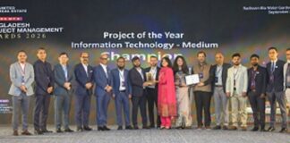 ডিজিটাল উদ্ভাবনে ’প্রজেক্ট অব দ্য ইয়ার’ অ্যাওয়ার্ড অর্জন করল ইউসিবি