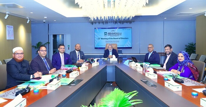 sammilito Bank সম্মিলিত ইসলামী ব্যাংক এর পরিচালনা পর্ষদের সভা অনুষ্ঠিত