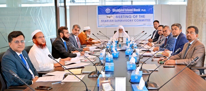 94 Shariah Supervisory Committee শাহ্জালাল ইসলামী ব্যাংক-এর শরীয়াহ্ সুপারভাইজরী কমিটির ৯৪তম সভা অনুষ্ঠিত