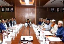 আল-আরাফাহ্ ইসলামী ব্যাংক এর ১৩৭তম শরী‘আহ সুপারভাইজরি কমিটির সভা অনুষ্ঠিত