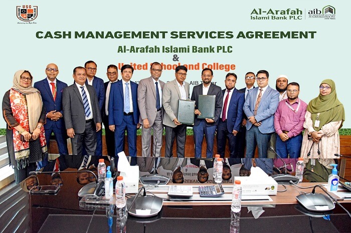 AIB Agreement আল-আরাফাহ ইসলামী ব্যাংক ও ইউনাইটেড স্কুল অ্যান্ড কলেজের মধ্যে চুক্তি স্বাক্ষর
