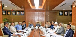 আল-আরাফাহ্ ইসলামী ব্যাংক এর ৪৬৯তম পর্ষদ সভা অনুষ্ঠিত