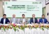আল-আরাফাহ্ ইসলামী ব্যাংকে সিটিজেন’স চার্টার বিষয়ক সচেতনতামূলক সভা অনুষ্ঠিত