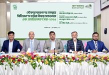 আল-আরাফাহ্ ইসলামী ব্যাংকে সিটিজেন’স চার্টার বিষয়ক সচেতনতামূলক সভা অনুষ্ঠিত