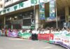 নতুন বেতন কাঠামো বাস্তবায়নের উদ্যোগকে স্বাগত জানিয়ে বাংলাদেশ কৃষি ব্যাংকে সমাবেশ ও র্যালি নতুন বেতন কাঠামো বাস্তবায়নের উদ্যোগকে স্বাগত জানিয়ে বাংলাদেশ কৃষি ব্যাংকে সমাবেশ ও র্যালি
