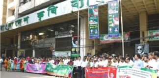 নতুন বেতন কাঠামো বাস্তবায়নের উদ্যোগকে স্বাগত জানিয়ে বাংলাদেশ কৃষি ব্যাংকে সমাবেশ ও র‍্যালি