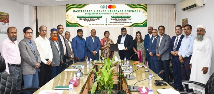 BKB বাংলাদেশ কৃষি ব্যাংক ও মাস্টারকার্ডের মধ্যে লাইসেন্স হস্তান্তর
