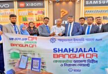 বরিশালে ব্যবসায়ীদের মাঝে বাংলা কিউআর বিতরণ করল শাহ্জালাল ইসলামী ব্যাংক