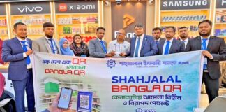 বরিশালে ব্যবসায়ীদের মাঝে বাংলা কিউআর বিতরণ করল শাহ্জালাল ইসলামী ব্যাংক