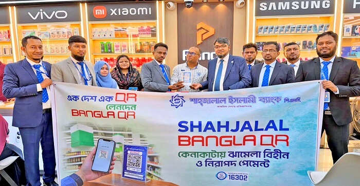 বরিশালে ব্যবসায়ীদের মাঝে বাংলা কিউআর বিতরণ করল শাহ্জালাল ইসলামী ব্যাংক