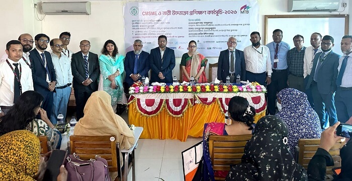 জগন্নাথপুরে সিএমএসএমই নারী উদ্যোক্তা প্রশিক্ষণ কর্মসূচি ২০২৬ অনুষ্ঠিত
