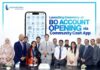 কমিউনিটি ক্যাশ অ্যাপে BO অ্যাকাউন্ট খোলার সুবিধা চালু করল কমিউনিটি ব্যাংক