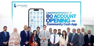 কমিউনিটি ক্যাশ অ্যাপে BO অ্যাকাউন্ট খোলার সুবিধা চালু করল কমিউনিটি ব্যাংক