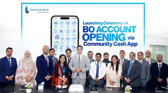 Community Bank কমিউনিটি ক্যাশ অ্যাপে BO অ্যাকাউন্ট খোলার সুবিধা চালু করল কমিউনিটি ব্যাংক