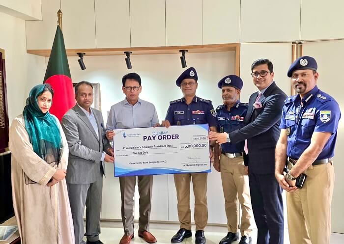 আন্তর্জাতিক জুনিয়র বিজ্ঞান অলিম্পিয়াডে অংশগ্রহণকারীদের অনুদান দিল কমিউনিটি ব্যাংক