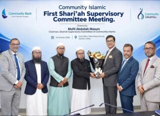 কমিউনিটি ইসলামিকের শরি’আহ্ সুপারভাইসরি কমিটির প্রথম সভা অনুষ্ঠিত কমিউনিটি ইসলামিকের শরি’আহ্ সুপারভাইসরি কমিটির প্রথম সভা অনুষ্ঠিত