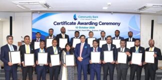 সাফল্য ও উদ্ভাবনী উদ্যোগের স্বীকৃতিতে কমিউনিটি ব্যাংক সাফল্য ও উদ্ভাবনী উদ্যোগের স্বীকৃতিতে কমিউনিটি ব্যাংক