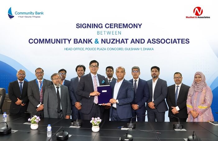 Community Bank বিদেশে উচ্চশিক্ষা সেবা জোরদারে কমিউনিটি ব্যাংক ও নুজহাত অ্যান্ড অ্যাসোসিয়েটসের চুক্তি