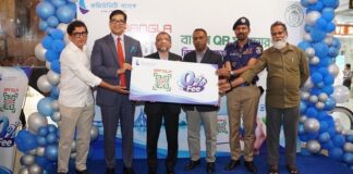 ডিজিটাল বাণিজ্যের প্রসারে বাংলা কিউআর নিয়ে কমিউনিটি ব্যাংক এর উদ্যোগ ডিজিটাল বাণিজ্যের প্রসারে বাংলা কিউআর নিয়ে কমিউনিটি ব্যাংক এর উদ্যোগ
