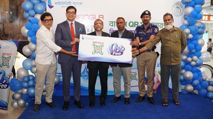ডিজিটাল বাণিজ্যের প্রসারে বাংলা কিউআর নিয়ে কমিউনিটি ব্যাংক এর উদ্যোগ