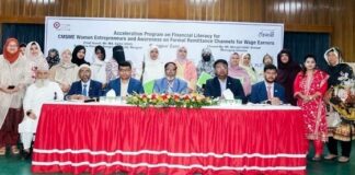 রংপুরে নারী উদ্যোক্তা ও রেমিট্যান্স গ্রাহকদের জন্য শাহ্জালাল ইসলামী ব্যাংকের আর্থিক সাক্ষরতা কর্মসূচি আয়োজন