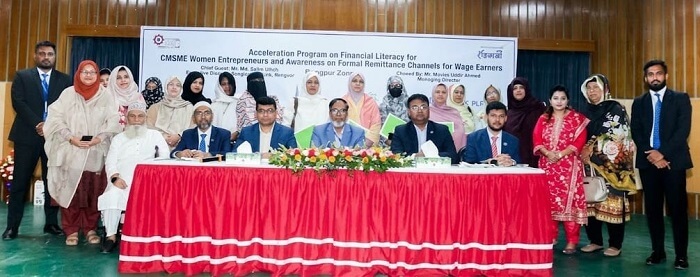 রংপুরে নারী উদ্যোক্তা ও রেমিট্যান্স গ্রাহকদের জন্য শাহ্জালাল ইসলামী ব্যাংকের আর্থিক সাক্ষরতা কর্মসূচি আয়োজন