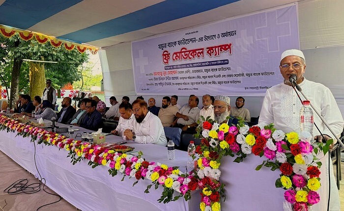 যমুনা ব্যাংক ফাউন্ডেশনের উদ্যোগে ও অর্থায়নে মুন্সিগঞ্জের মিরকাদিমে ফ্রি মেডিকেল ক্যাম্প ও কম্বল বিতরণ