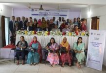 পঞ্চগড়ে যমুনা ব্যাংক এর মাধ্যমে মাসব্যাপী ‘উদ্যোক্তা উন্নয়ন’ প্রশিক্ষণ কর্মশালার উদ্বোধন