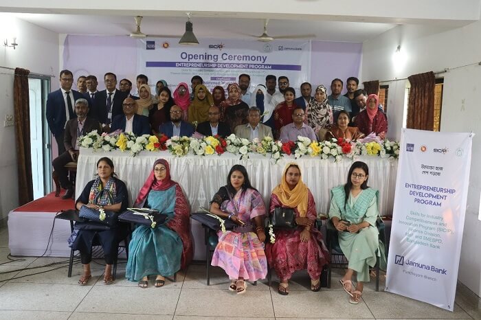 পঞ্চগড়ে যমুনা ব্যাংক এর মাধ্যমে মাসব্যাপী ‘উদ্যোক্তা উন্নয়ন’ প্রশিক্ষণ কর্মশালার উদ্বোধন