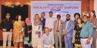 যমুনা ব্যাংক ফাউন্ডেশনের উদ্যোগে ও অর্থায়নে মুন্সিগঞ্জে বিনামূল্যে প্লাস্টিক সার্জারি ক্যাম্প ২০২৬ অনুষ্ঠিত