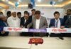 সাভারে ১১৬তম "নামা বাজার উপশাখা" উদ্বোধন করলো যমুনা ব্যাংক