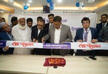 সাভারে ১১৬তম "নামা বাজার উপশাখা" উদ্বোধন করলো যমুনা ব্যাংক