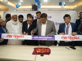 সাভারে ১১৬তম "নামা বাজার উপশাখা" উদ্বোধন করলো যমুনা ব্যাংক