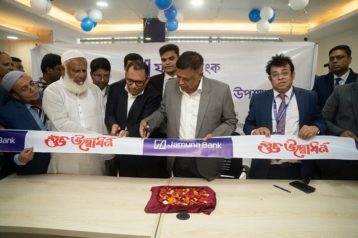 সাভারে ১১৬তম 