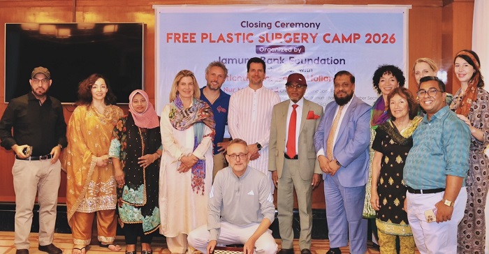যমুনা ব্যাংক ফাউন্ডেশনের উদ্যোগে ও অর্থায়নে মুন্সিগঞ্জে বিনামূল্যে প্লাস্টিক সার্জারি ক্যাম্প ২০২৬ অনুষ্ঠিত