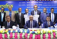 জনতা ব্যাংক এর ব্যবসায়িক মতবিনিময় সভা অনুষ্ঠিত