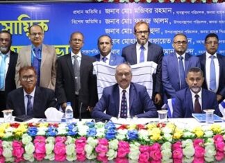 জনতা ব্যাংক এর ব্যবসায়িক মতবিনিময় সভা অনুষ্ঠিত