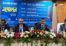 বরিশালে জনতা ব্যাংক এর বিভাগীয় শাখা ব্যবস্থাপক সম্মেলন অনুষ্ঠিত