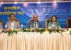 জনতা ব্যাংক এর ব্যবসায়িক মতবিনিময় সভা অনুষ্ঠিত