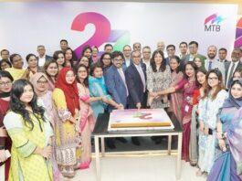 এমটিবি’র ২৭তম প্রতিষ্ঠাবার্ষিকী উদযাপন এমটিবি’র ২৭তম প্রতিষ্ঠাবার্ষিকী উদযাপন