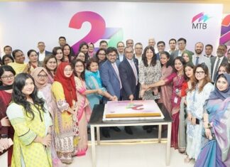 এমটিবি’র ২৭তম প্রতিষ্ঠাবার্ষিকী উদযাপন এমটিবি’র ২৭তম প্রতিষ্ঠাবার্ষিকী উদযাপন